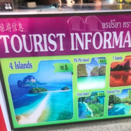 Sleep Inn Ao Nang المظهر الخارجي الصورة