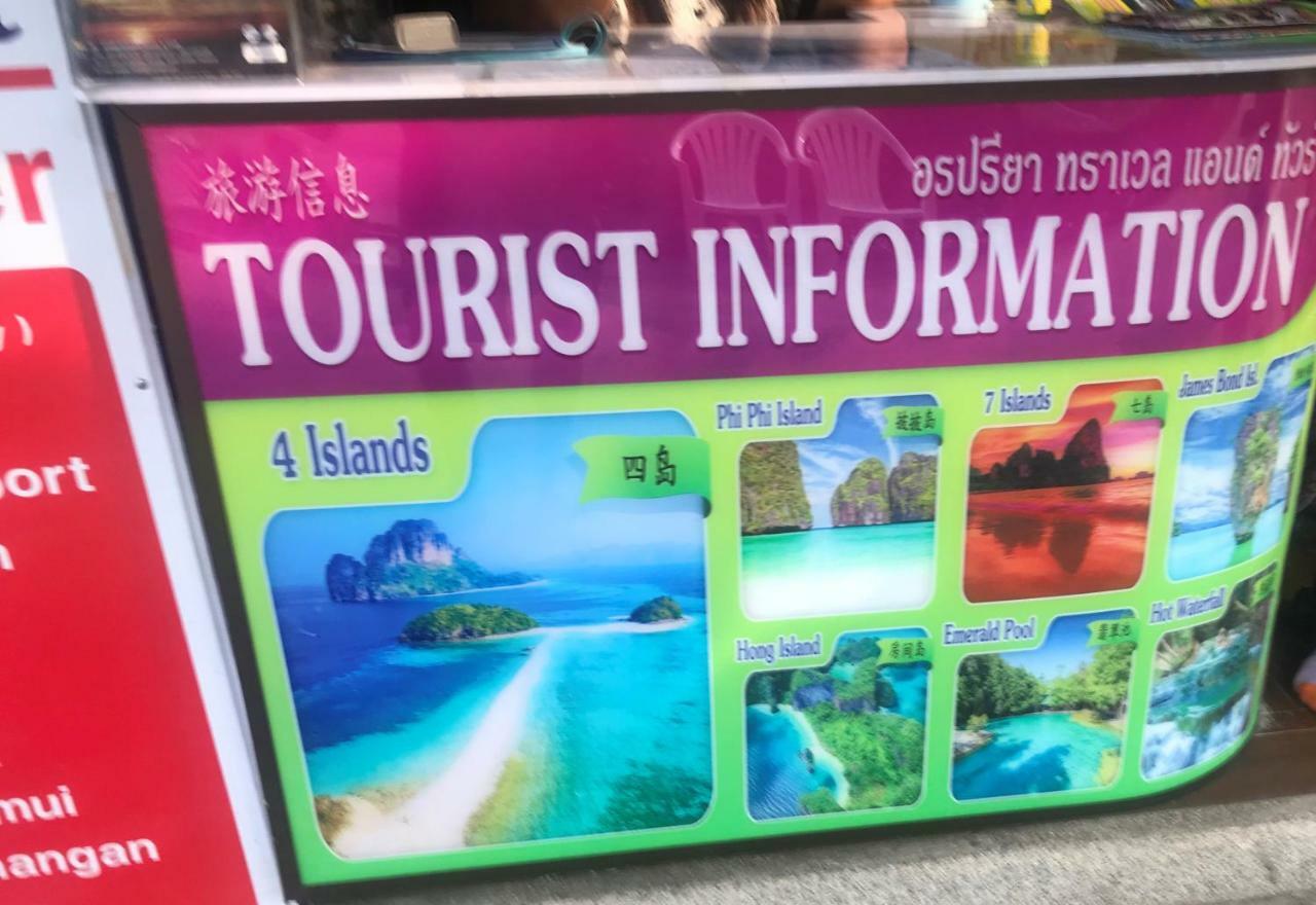 Sleep Inn Ao Nang المظهر الخارجي الصورة
